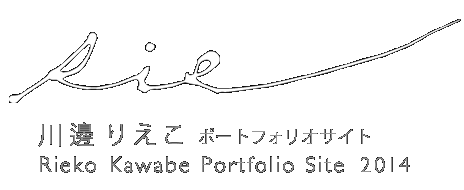 Rieko Kawabe Portfolio site 2014